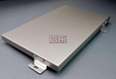 新疆怎么样订购一个可靠的双曲铝单板厂家